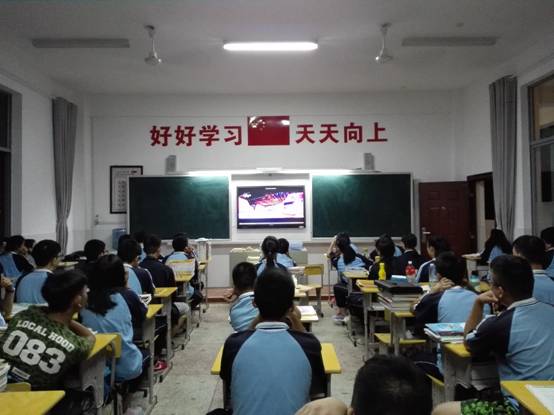 E:\2016\2016图片资料\2016秋季开学第一课\开学第一课收看现场 (6).jpg